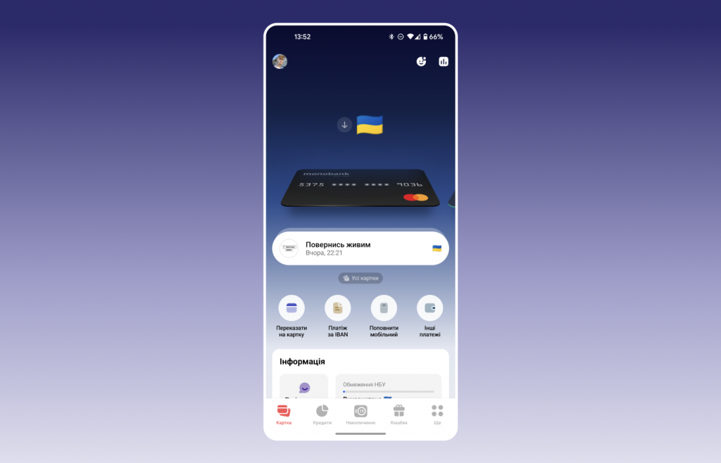 monobank подвоїв винагороду за запрошення друга: як працюватиме реферальна програма у 2026 році monobank подвоїв винагороду за запрошення друга: як працюватиме реферальна програма у 2026 році