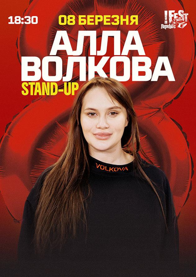 Куди піти з дівчиною на 8 березня у Львові 2026: найкращі ресторани, концерти, події та ціни