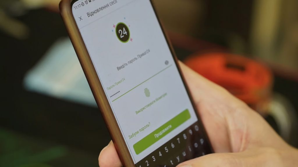 Як швидко оформити кредит у Приват24: детальна інструкція для клієнтів