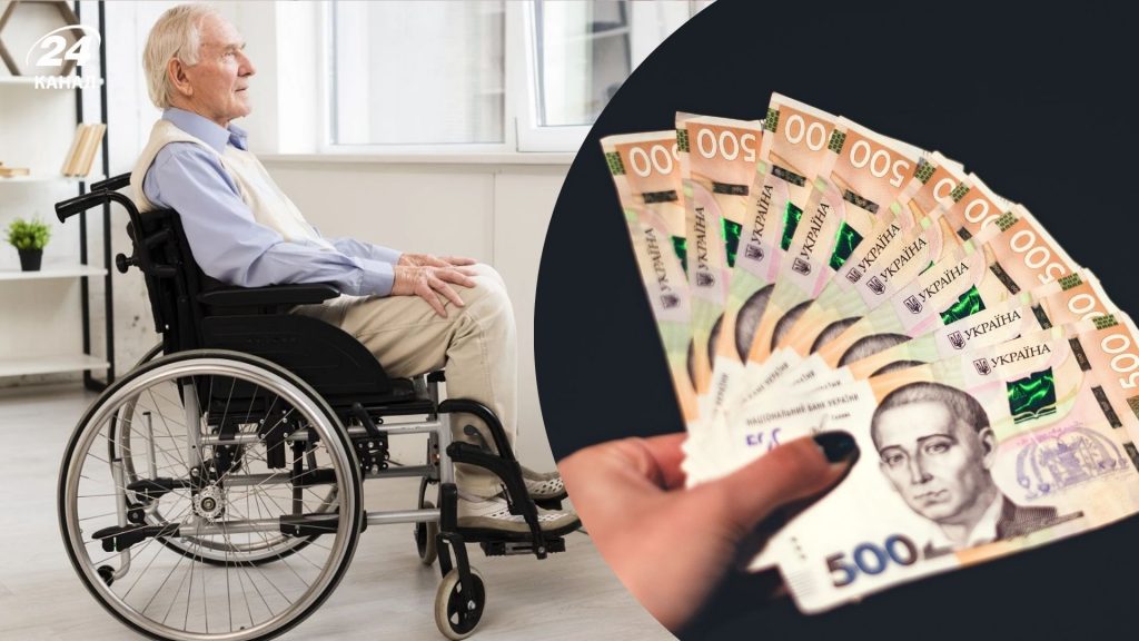 Кому припинили пенсії по інвалідності з 1 квітня 2026: повний список і як відновити виплати Кому припинили пенсії по інвалідності з 1 квітня 2026: повний список і як відновити виплати