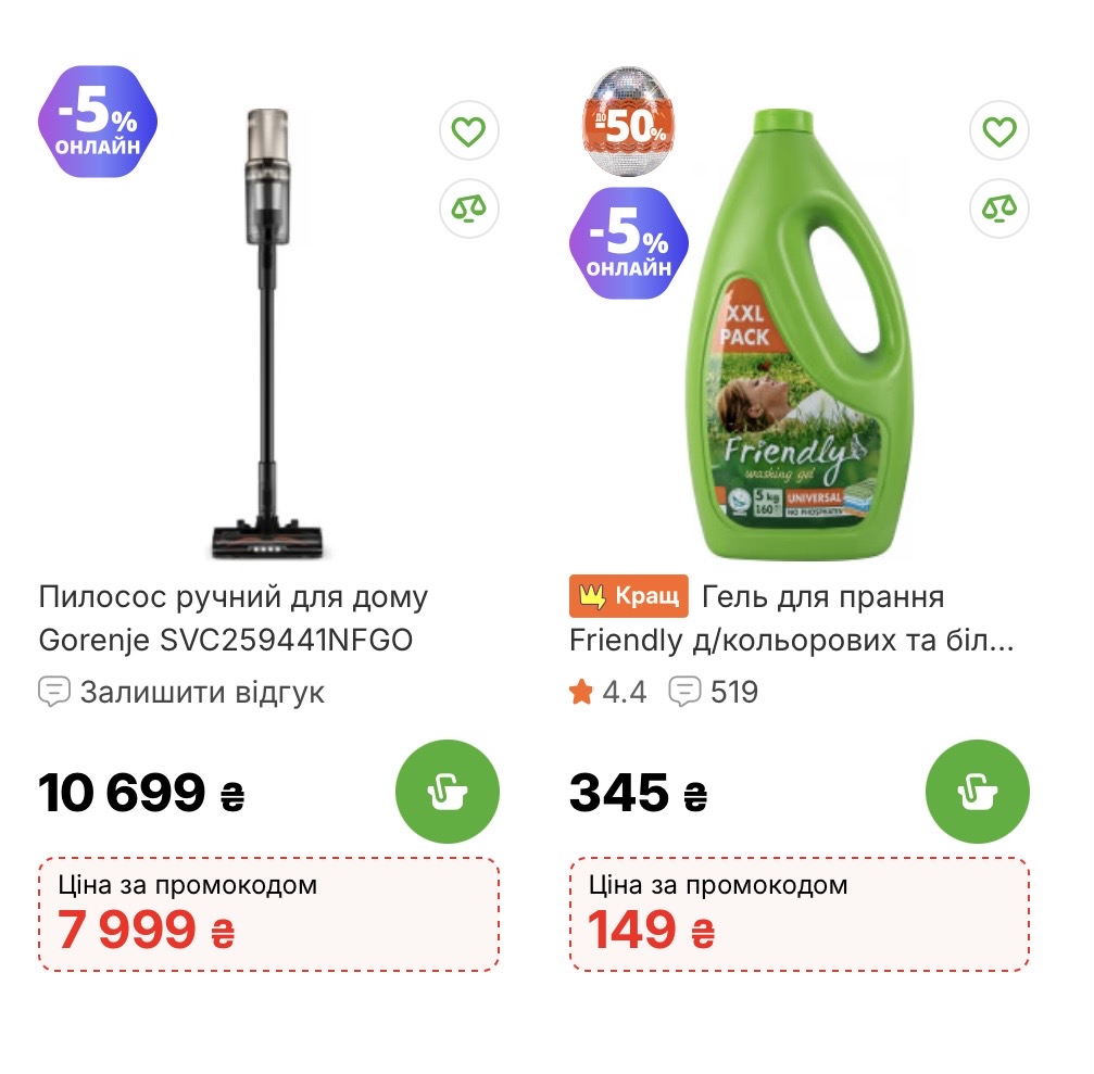 Гаряча акція Comfy: товар дня зі знижками до 50% — що варто купити 8-9 квітня