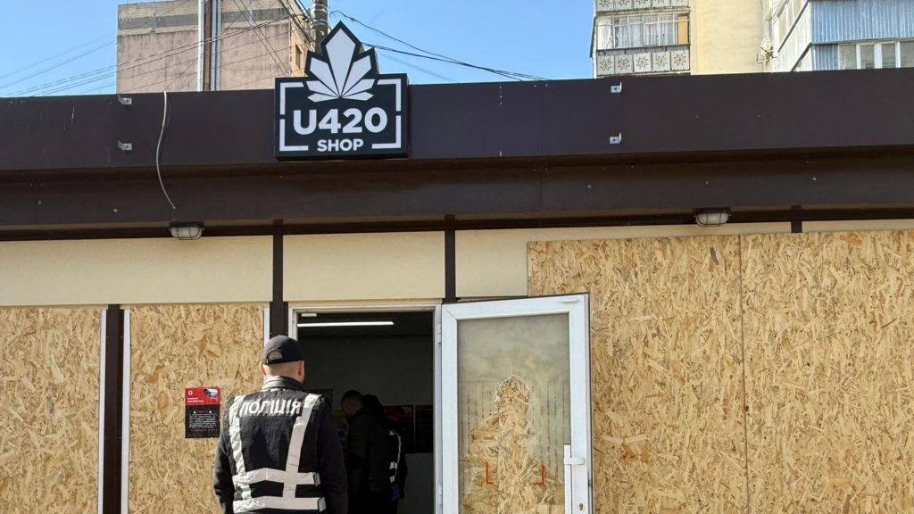 Обшуки в магазинах U420: що виявили і чому мережа опинилась у центрі кримінальної справи Обшуки в магазинах U420: що виявили і чому мережа опинилась у центрі кримінальної справи