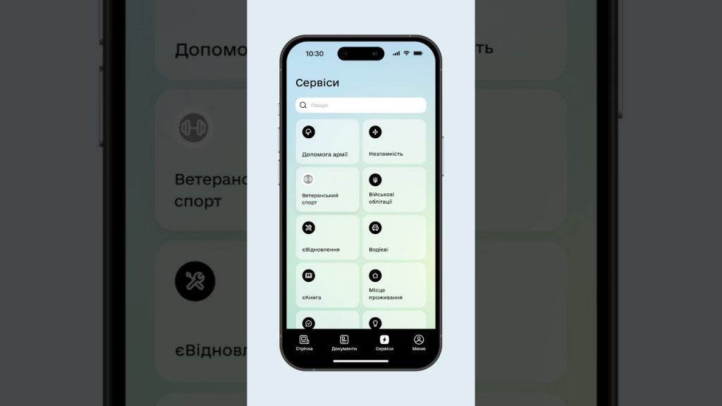 Як отримати 1500 грн на Ветеранський спорт через «Дію» у 2026 році: покрокова інструкція