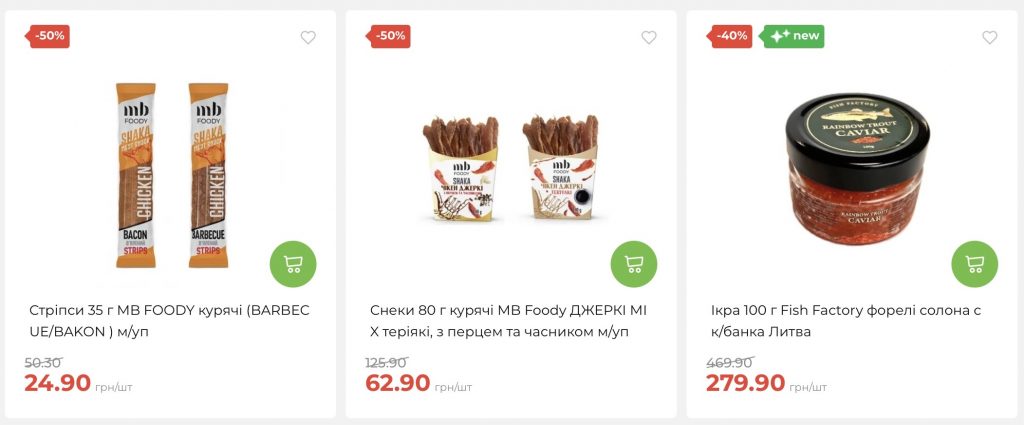 АТБ знизив ціни 23 квітня: що вигідно купити прямо зараз — список товарів дня