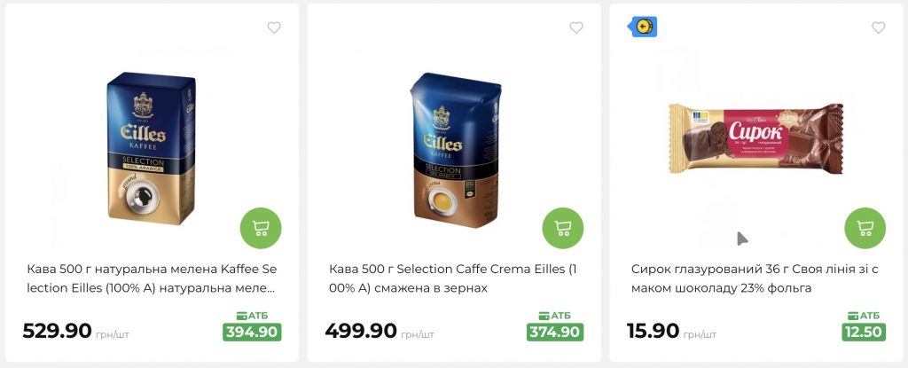 Акція в АТБ з 3 по 9 червня: які товари можна купити дешевше з Карткою АТБ