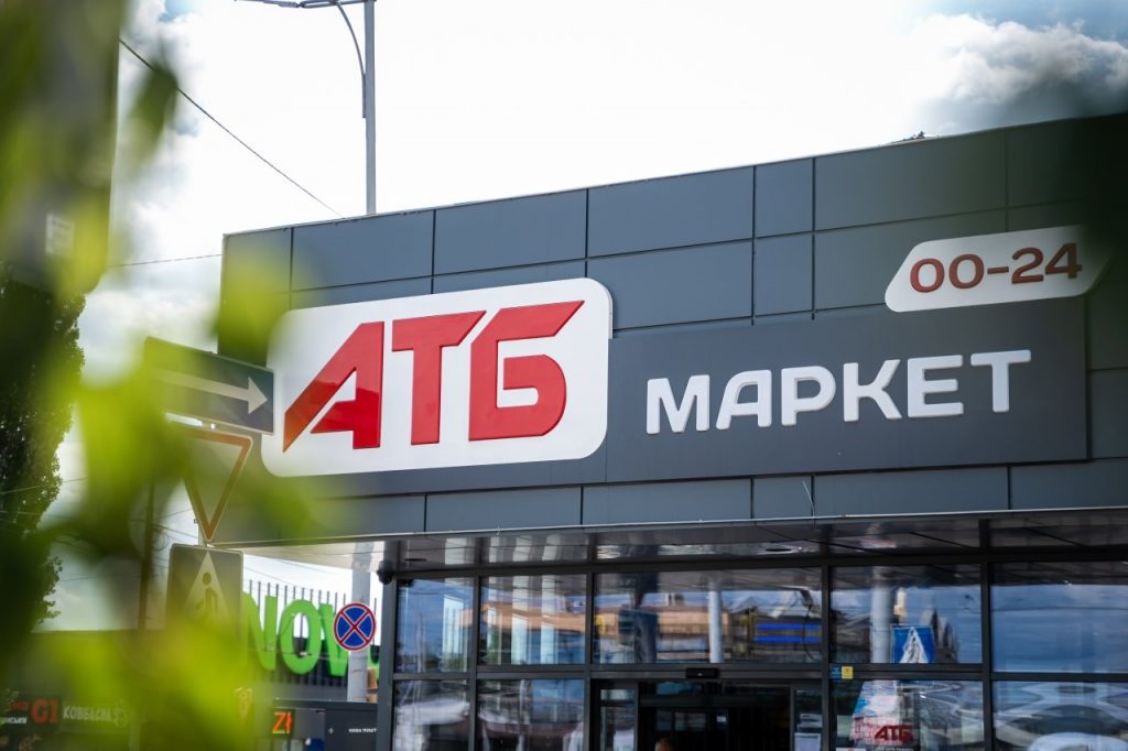 Акція в АТБ з 3 по 9 червня: які товари можна купити дешевше з Карткою АТБ