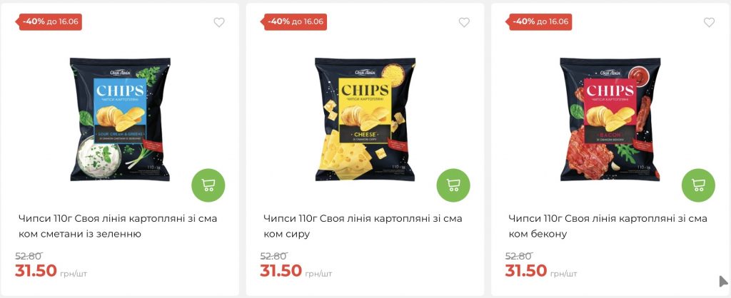 АТБ запустив акцію «Дні пива» з 10 по 16 червня: що купити зі знижкою до 45%