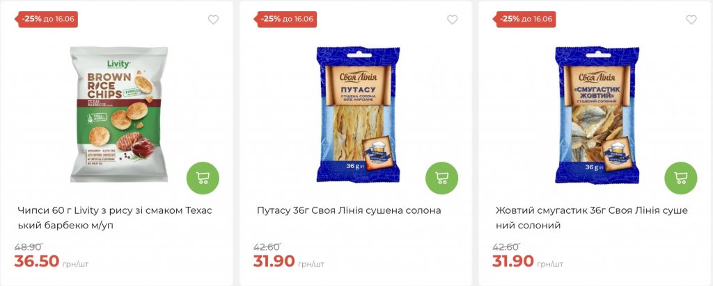 АТБ запустив акцію «Дні пива» з 10 по 16 червня: що купити зі знижкою до 45%