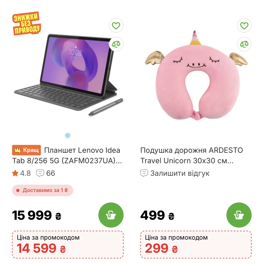 Акція «Товар дня» в Comfy 12–14 червня: що вигідно купити за промокодом і як не переплатити