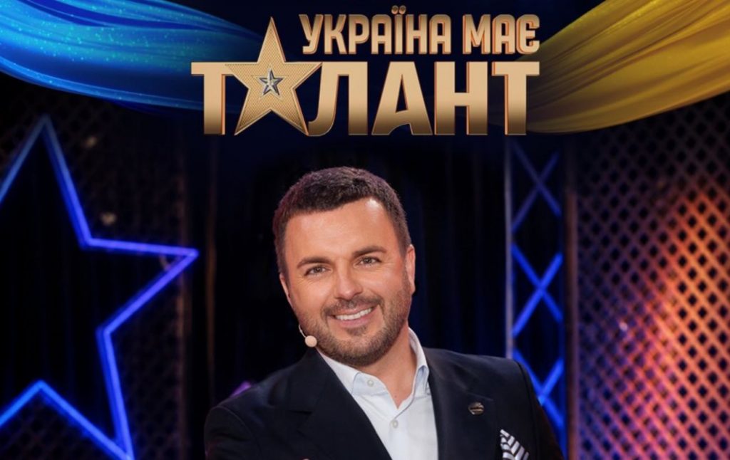 Легендарне шоу «Україна має талант» повертається на СТБ: що відомо про 11 сезон та хто буде в жюрі