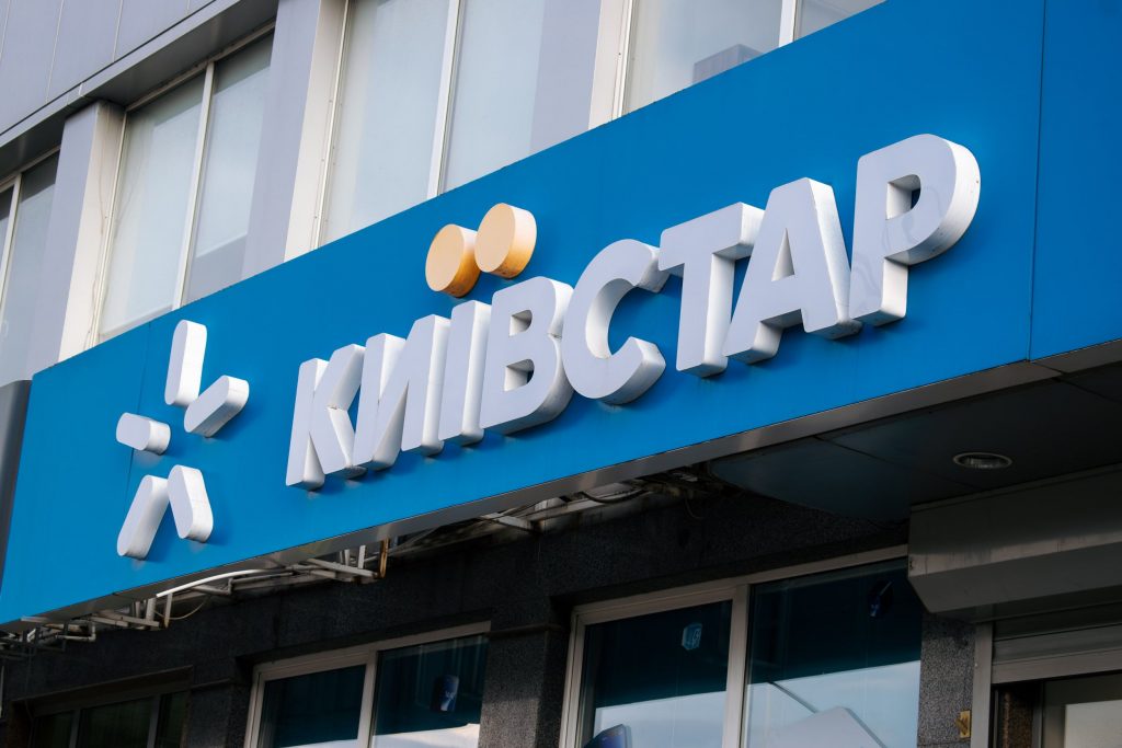 Як обрати найвигідніший тариф Київстар у 2026 році: ціни, інтернет і хвилини Як обрати найвигідніший тариф Київстар у 2026 році: ціни, інтернет і хвилини
