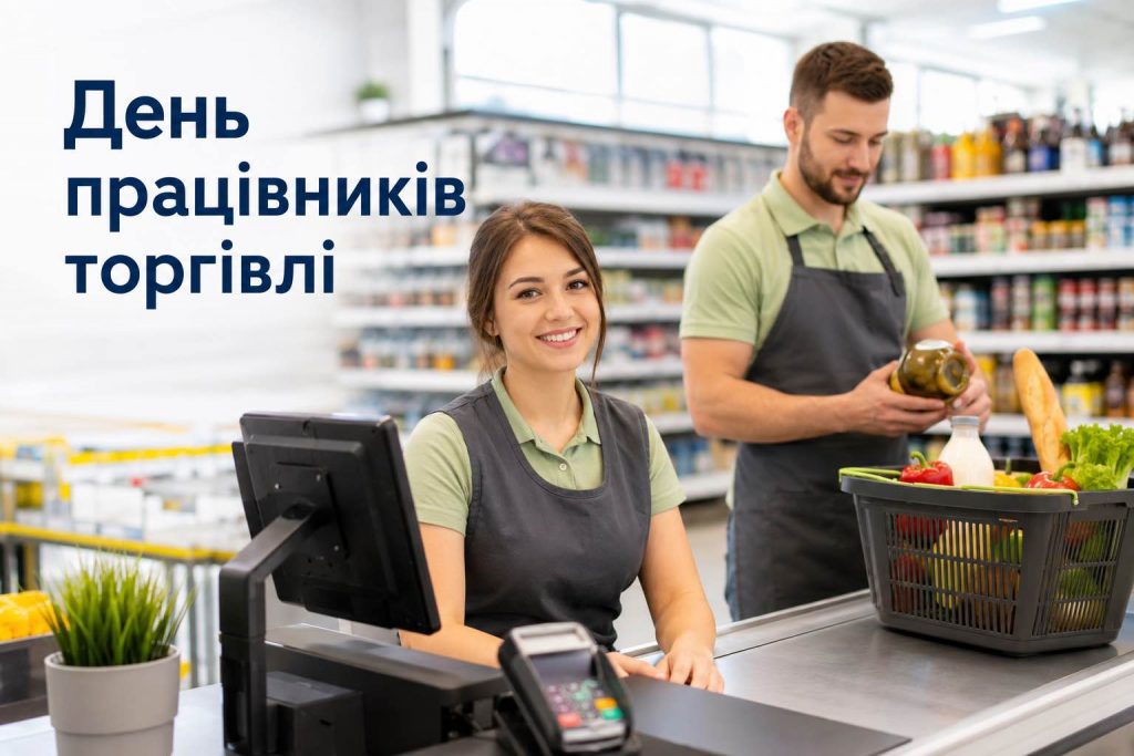 Що святкують в Україні 26 липня 2026 року: повний перелік свят, іменини та заборони