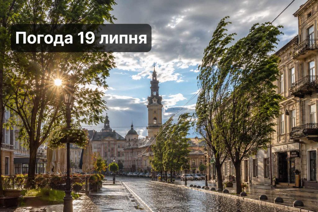 Погода в Україні на вихідних: які області накриють грози 18–19 липня, а де буде спека
