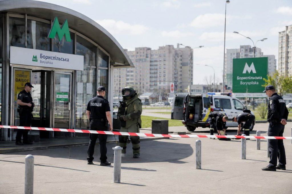 Вибух біля метро «Бориспільська» у Києві: що сталося та чому справу передали СБУ Вибух біля метро «Бориспільська» у Києві: що сталося та чому справу передали СБУ