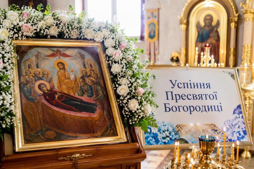 Що святкують в Україні 15 серпня 2026 року: повний календар подій, іменини, прикмети та заборони
