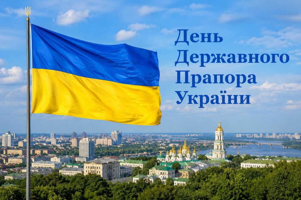 Яке свято 23 серпня 2026 року: повний календар подій в Україні та світі