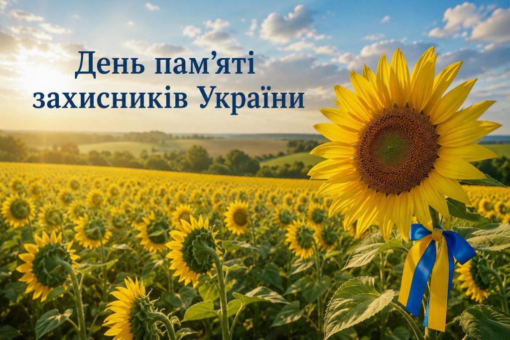Що святкують в Україні 29 серпня 2026 року: свята, іменини, прикмети та заборони