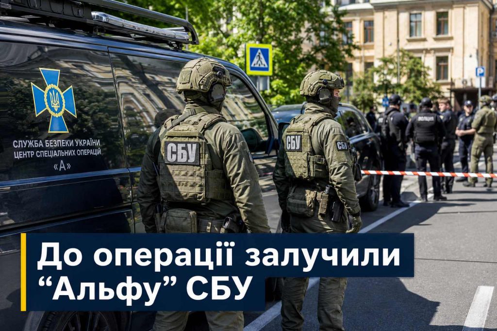 СБУ розкрила деталі спецоперації проти теракту ФСБ: повна хронологія подій
