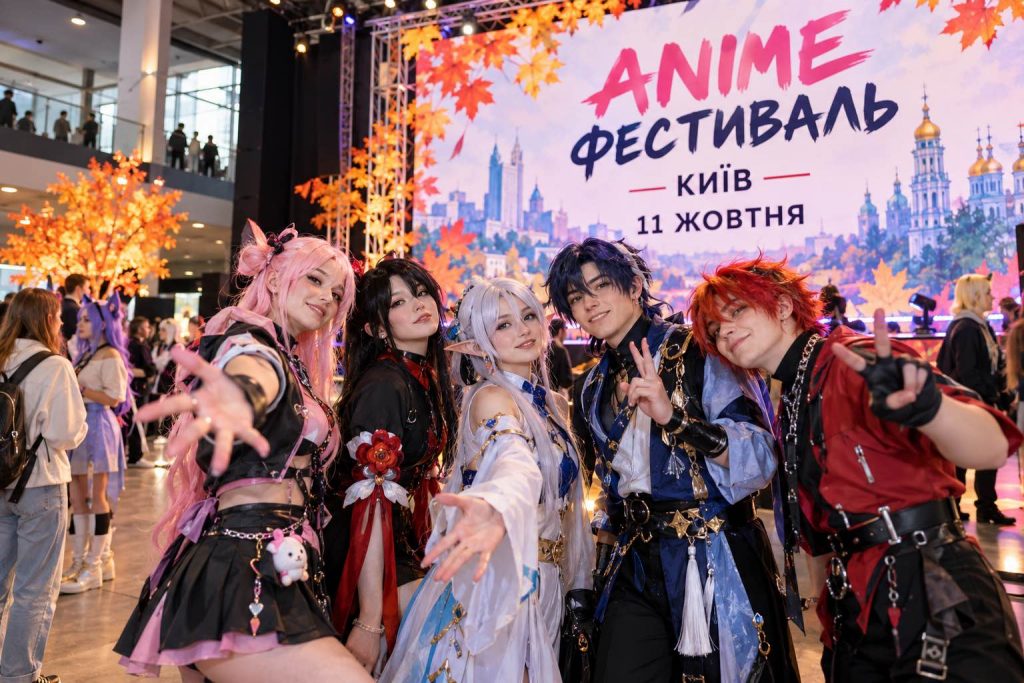 ANIME FEST у Києві 11 жовтня: що чекає гостей, скільки коштують квитки та де їх купити ANIME FEST у Києві 11 жовтня: що чекає гостей, скільки коштують квитки та де їх купити