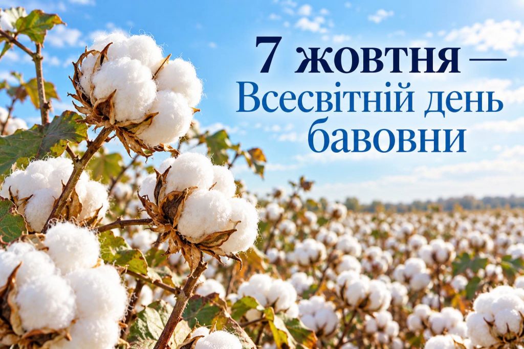 Що святкують 7 жовтня 2026 року в Україні: свята, День ангела, прикмети та заборони