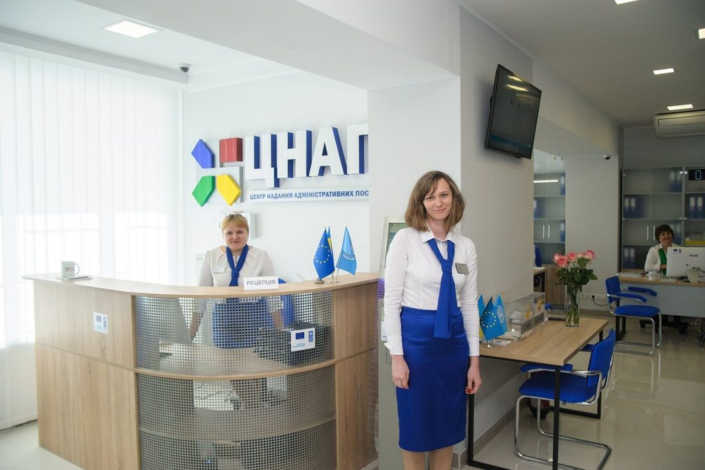 Довідка ВПО з 22 жовтня 2026: чи треба міняти на витяг, що зміниться і за що знімуть з обліку Зал центру надання адміністративних послуг з вікнами прийому відвідувачів